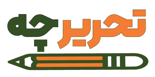 لوگو تحریرچه